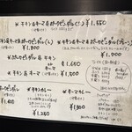 スパイスポスト - 