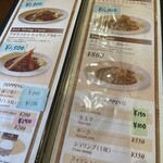 アイリッシュ カレー - 