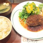 あいろん亭 - ✨ハンバーグランチ　オニオンソース