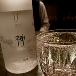 Gin Bar Bluemoon - 
