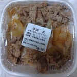 吉野家 - 料理写真:大盛弁当