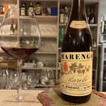 HOSHINO WINE vino stellato - 