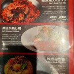 青山シャンウェイ - 