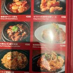 青山シャンウェイ - 