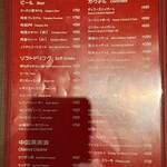 青山シャンウェイ - 