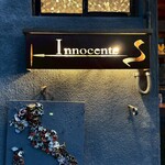 イノチェンテ - 