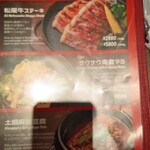 青山シャンウェイ - 