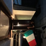 イノチェンテ - 