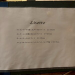 イノチェンテ - 