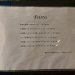 イノチェンテ - 