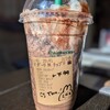 スターバックスコーヒー TSUTAYA 相鉄ライフ三ツ境店