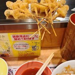 秋吉 池袋東口店 - 