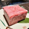 焼肉 うちだ 池田石橋本店