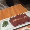 焼肉ホルモン金樹