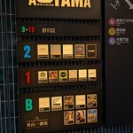 手打うどん いわしや - 