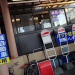 ほびーい喫茶店 - 外観