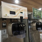 ハイリーファイブ カフェ - 