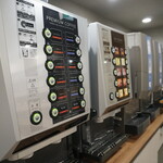 ハイリーファイブ カフェ - 