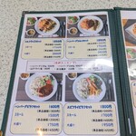 キッチン すずたとうげ - 