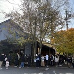 軽井沢 川上庵 本店 - 