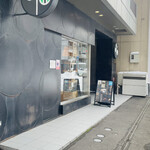 ブーランジェリー コロン - 