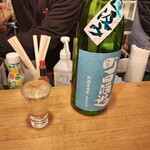 魚草 - シャンパンみたいな町田酒造