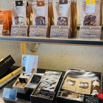 ブーランジェリー コロン - 