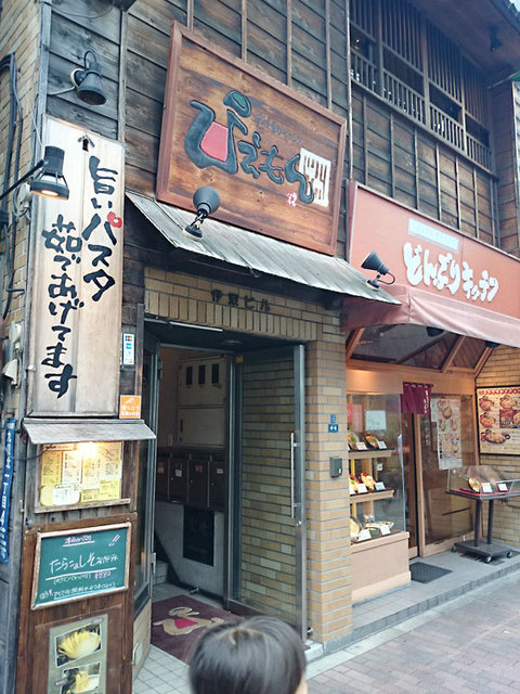 九段下駅でランチを楽しむならここ おすすめ店11選 食べログまとめ 九段下駅でランチを楽しむならここ おすすめ店11選 食べログまとめ