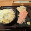 手打うどん いわしや 青山店