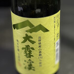 ポン酒タグラム The Bar 谷町6丁目 - 
