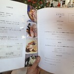 Sanga - メニュー