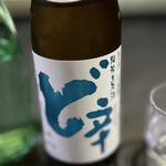 ポン酒タグラム The Bar 谷町6丁目 - 