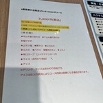 ホルモン焼 幸永 - 