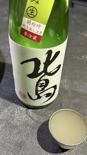 ポン酒タグラム The Bar 谷町6丁目のご予約 - 谷町六丁目/居酒屋