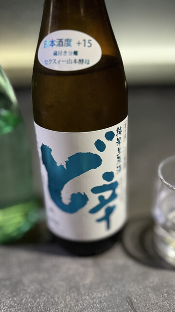 ポン酒タグラム The Bar 谷町6丁目のご予約 - 谷町六丁目/居酒屋