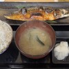 おいらの干物 漁太
