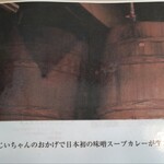 Spice&mill - メニュー(表面)