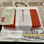 元祖博多めんたい重 - 