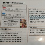 Spice&mill - メニュー(ドリンク)