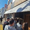 茶しん 駅前本店