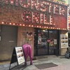 モンスターグリル 上野店