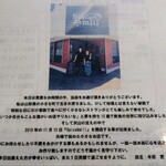 Spice&mill - メニュー(裏面)