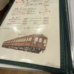 鶏創作 季浰拘 - 