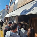 茶しん 駅前本店 - 