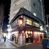 いせや総本店 - 
