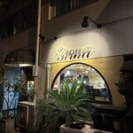 スペインバル・ジローナ - 