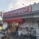 ラーメンショップ - 
