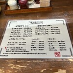 一品堂 - 