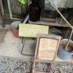 ビーナチュラル - 