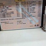 キッチン 南国 - メニュー表